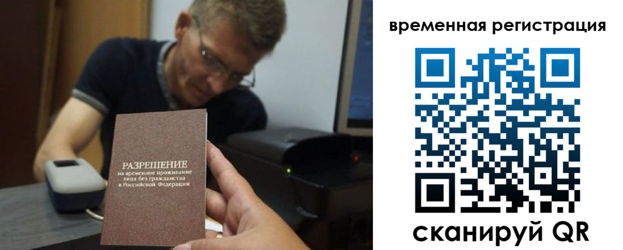 форма 3 в Брянске