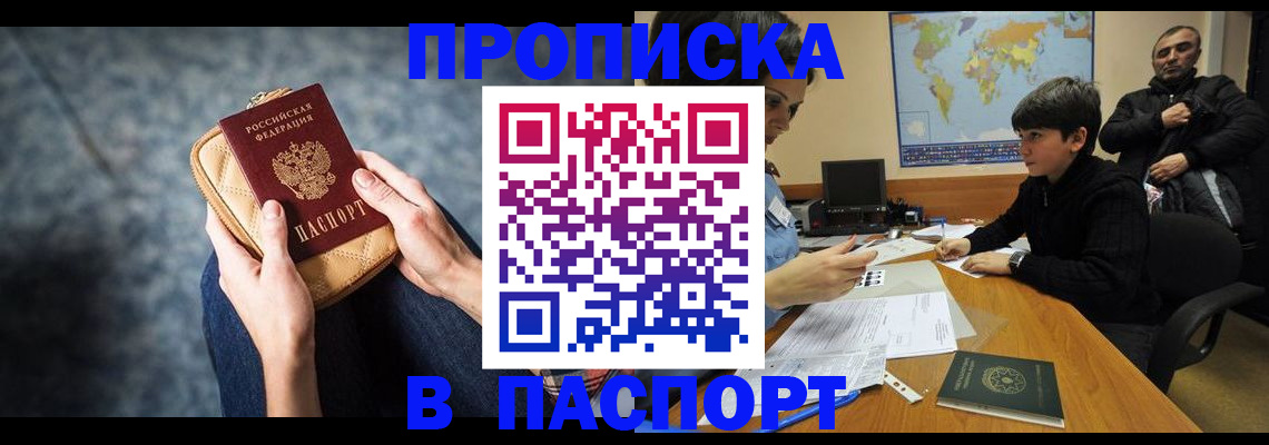 регистрация для школы в Брянске