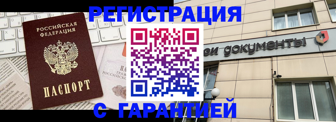 форма 3 в Брянске